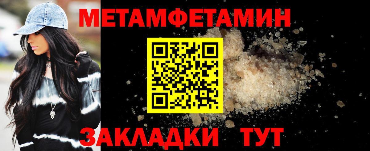 Амфетамин  Вход с VPN  Ялуторовск  Амфетамин 98% 