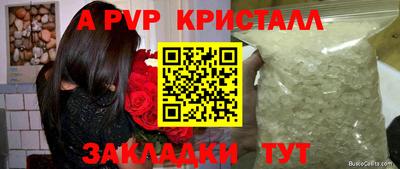 тгк Конаково