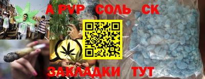 СК Коммунар