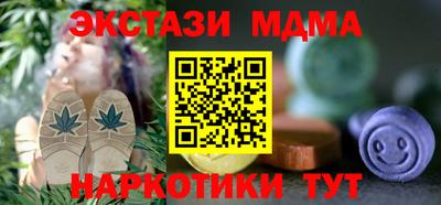 мдпв Комсомольск-на-Амуре