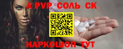 тгк Конаково