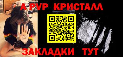 тгк Конаково