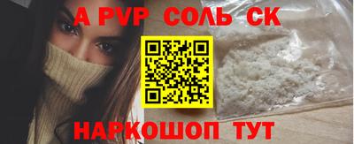 СК Коммунар