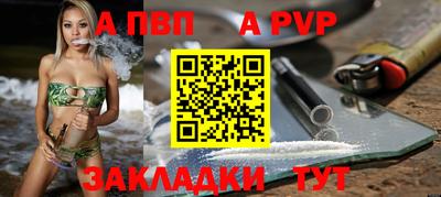 мдпв Комсомольск-на-Амуре
