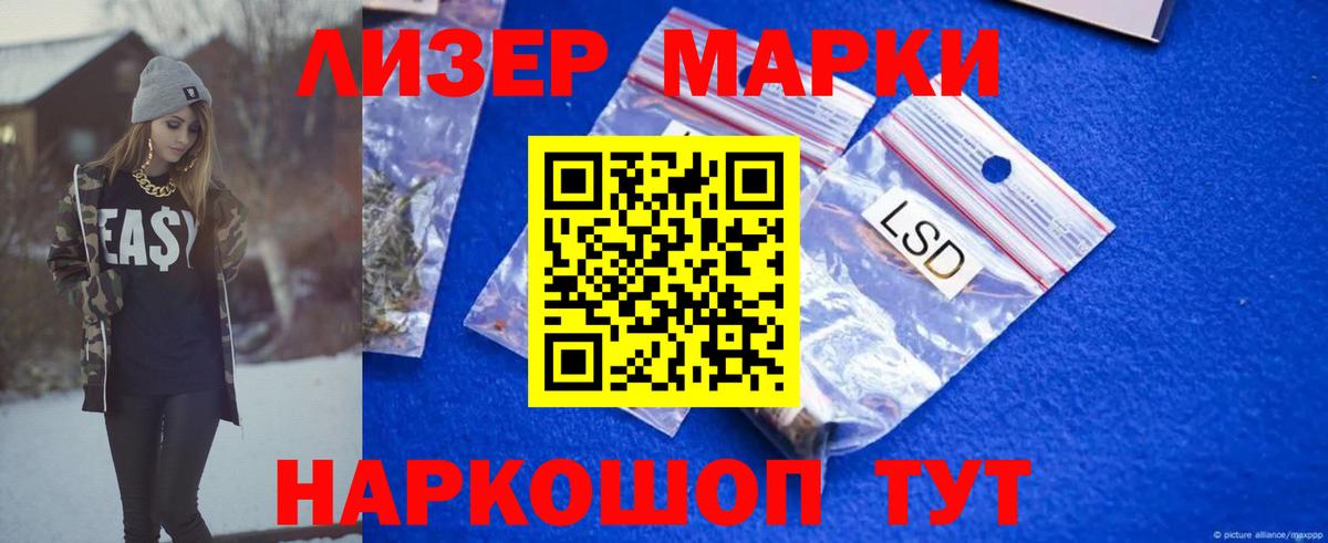 LSD-25 экстази кислота  ЛСД экстази  Ялуторовск  Вход с VPN  LSD-25 экстази ecstasy 