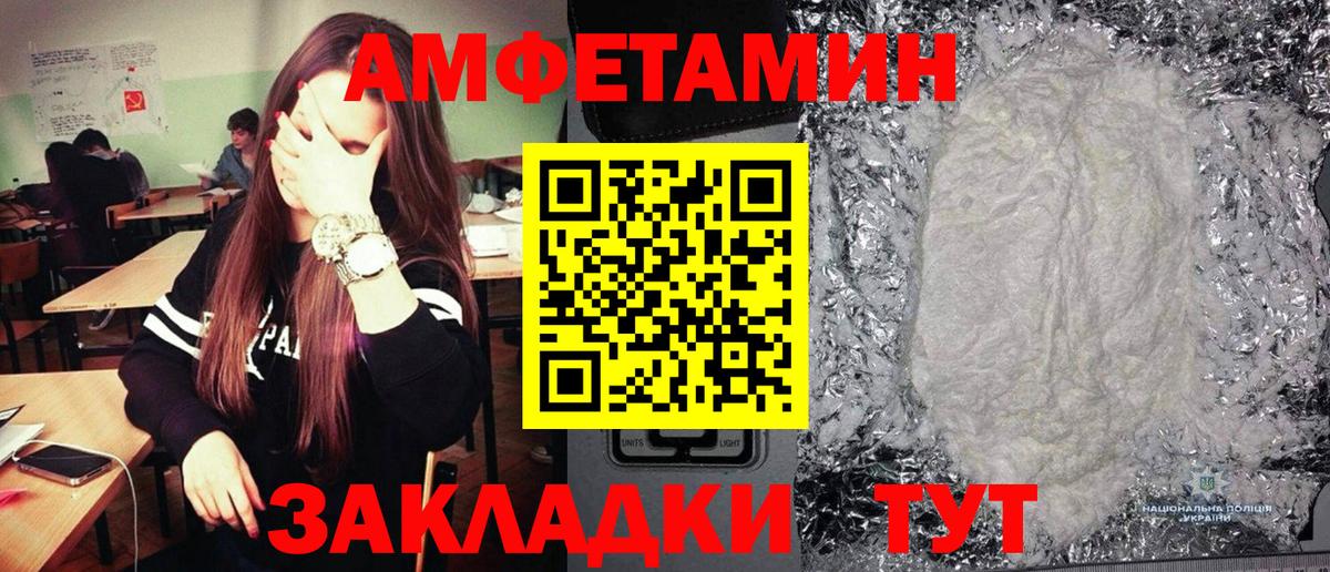Первитин винт Ялуторовск