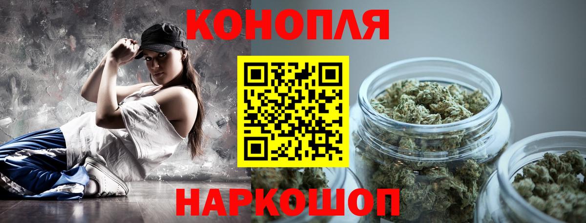 Бошки марихуана Bruce Banner Ялуторовск
